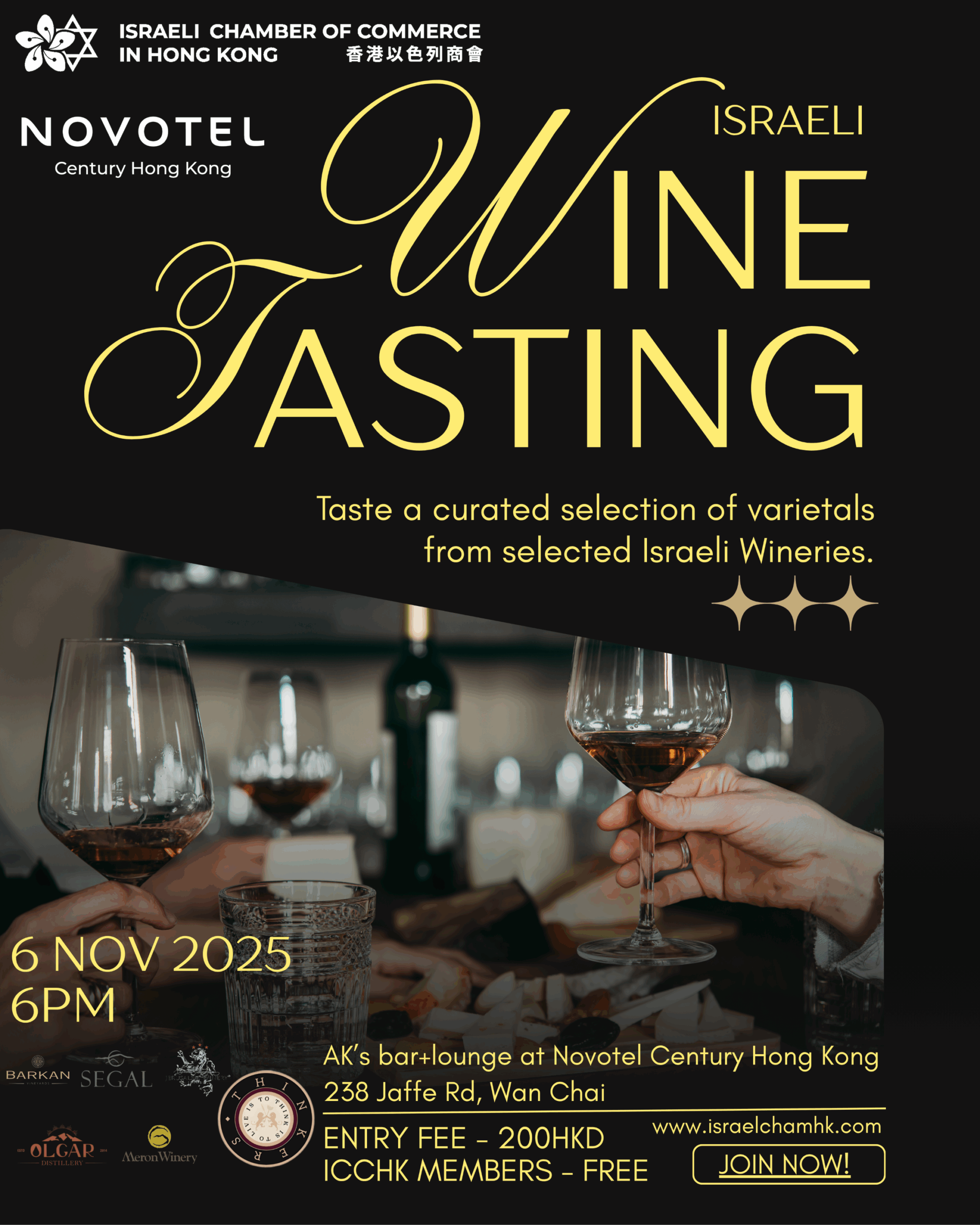 Wine tasting